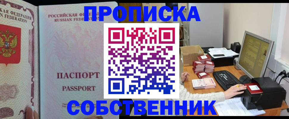 временная регистрация госуслуги в Костомукше