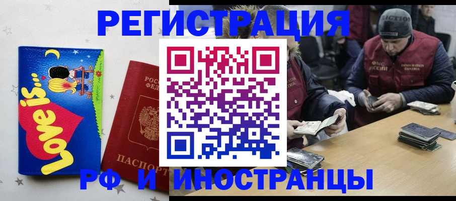 где прописаться в Костомукше